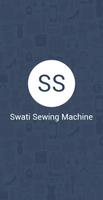 Swati Sewing Machine screenshot 1