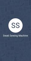 Swati Sewing Machine Screenshot 1