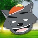 給大狼洗洗澡童話 故事有聲書