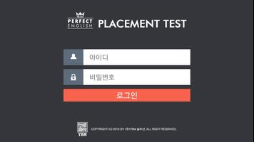 YBM Placement Test ảnh chụp màn hình 1