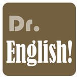 떳다! 영어박사