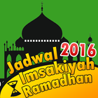 Jadwal Imsakiyah Ramadhan 2016 أيقونة