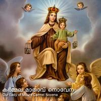 Karmala Matha (Carmel) Novena 海報