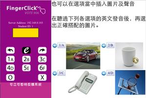 FingerClick Pro تصوير الشاشة 2