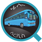 ሄሎ ሰርቪስ | Ethio Public Service icon