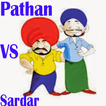 Pathan vs Sardar jokes
