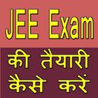 JEE Exam icon