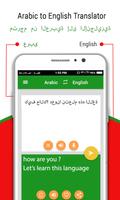 Arabic English Dictionary and Translator - Free ภาพหน้าจอ 2