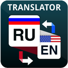 Russian English Translator & Dictionary icône