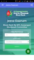 Jeeva Daanam Blood Bank captura de pantalla 1