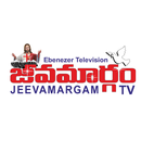 Jeevamargam TV APK
