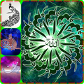 Calligraphy wallpaper