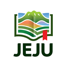 제주eBook(jejubook) APK