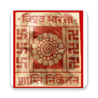 VisvaBharati Zeichen