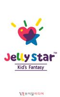 젤리스타 Jelly Star Kid's Fantasy Affiche