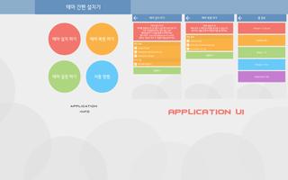 [ROOT] 테마 간편 설치기 <STI> 海報