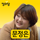 정의당 문정은 청년 부대표 icon