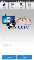 پوستر JenausCam CCTV – for baby, pet