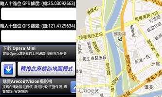 MapView GPS Converter imagem de tela 3