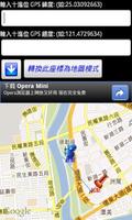 MapView GPS Converter imagem de tela 2