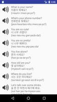 Flirt Korean पोस्टर