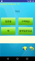 Learn Korean Number - Hangul T Plakat