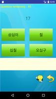 Learn Korean Number - Hangul T capture d'écran 1