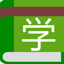 Chinese Language Study - 500 w APK