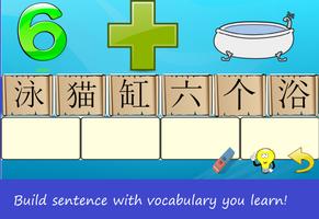 Chinese Language Study - 500 w screenshot 2