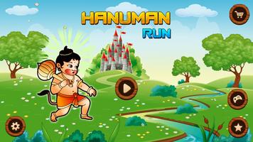 Hanuman Run Adventure постер