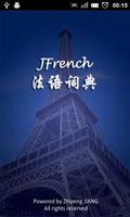 Jfrench法语词典免费版 الملصق