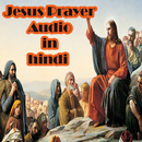 Jesus Prayer Audio In Hindi APK