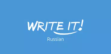 Write It! Russian