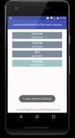 Learn Mandarin With YouTube AnkiDroid Importer Ekran Görüntüsü 1