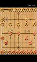 Chinese Chess captura de pantalla 1