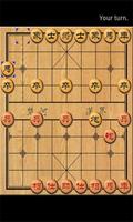 Chinese Chess 스크린샷 3