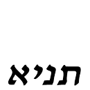 Tanya - Daily Shiur APK