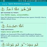 Al Quran with Bangla Trans.