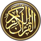 ikon Quran Kolikata
