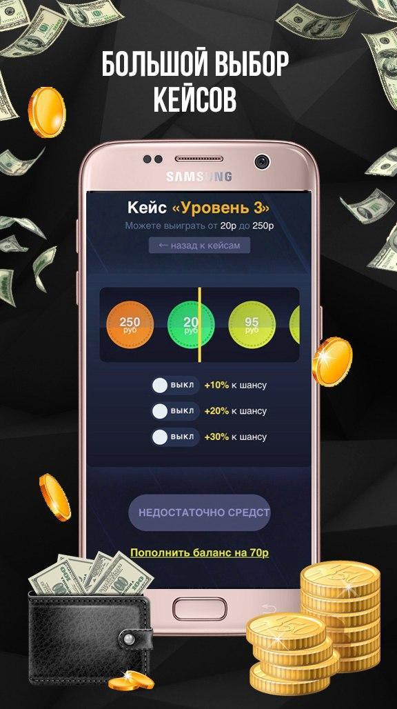 Заработать деньги с помощью игр. Игры чтобы заработать деньги. Игра зарабатывать деньги. Заработок на играх. Игра по заработку денег.