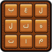 لعبة الكلمات kalimat APK