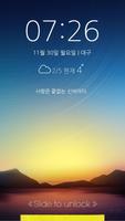 흑룡부적 슬라이드 - 부적으로 잠금 해제 الملصق