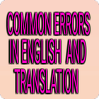 Common Errors in English & Translation. Zeichen