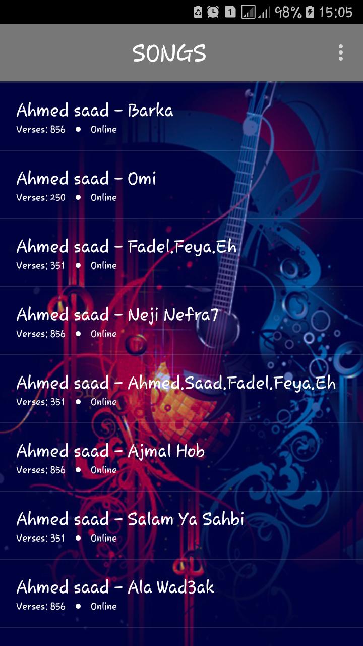 اغاني احمد سعد 2019 بدون نت Ahmed Saad Songs For Android Apk