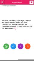 Social Status & shayari Screenshot 1