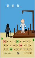 Hangman screenshot 2