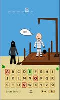 Hangman screenshot 3