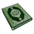 استماع القرآناستماع القرآن