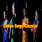 Sinhala Songs -Classical أيقونة