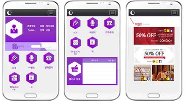 강영진 테라피 截图 1